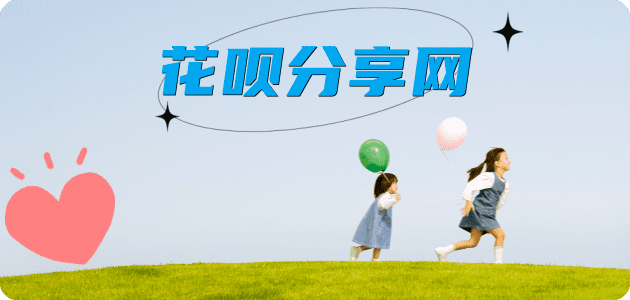附近哪里可以刷信用卡2025信用卡秒套平台!取线商家推荐三大招靠谱